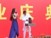5月1日新北方装饰城火爆开业 人气来袭