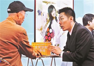 银行称大额房贷断供已出现 不愿做个人房贷业务