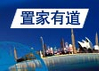 2014年5月19日置家有道购房问题汇总