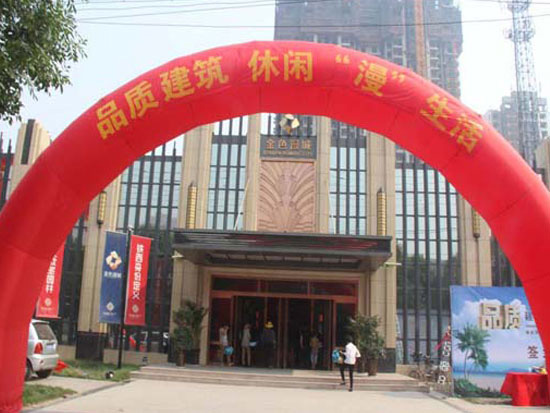 金色漫城海南双飞5日游之海南先体验圆满落幕