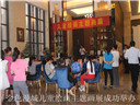 父亲节感恩父母金色漫城儿童主题画展成功举办