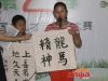 荣盛发展少儿才艺展示大赛第二季海选