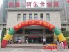 荣盛发展少儿才艺展示大赛第二季海选