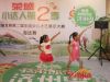 荣盛发展少儿才艺展示大赛第二季海选