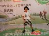荣盛发展少儿才艺展示大赛第二季海选