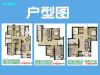 9户型图