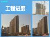 6工程进度