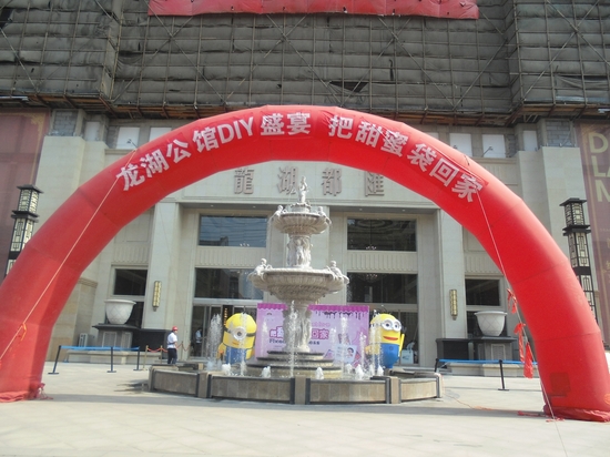 龙湖公馆周末巧克力DIY活动 把甜蜜带回家