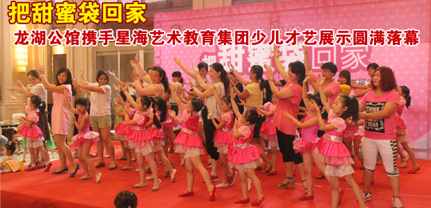 龙湖公馆把甜蜜带回家活动圆满落幕
