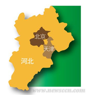 发改委官员:京津冀规划及重大改革举措正制定