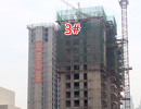 现代颐和苑项目火热施工中 3号楼己盖至15层