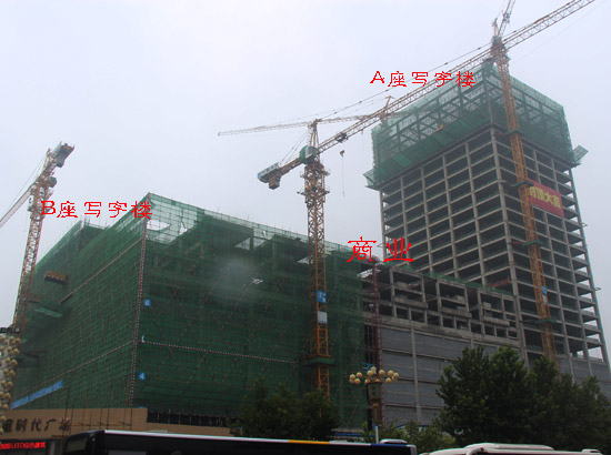 友谊时代广场写字楼A座已经封顶 B座已经盖至9层