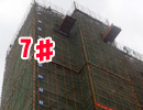 现代奥城商铺全城火热发售 目前7#楼己盖至17层