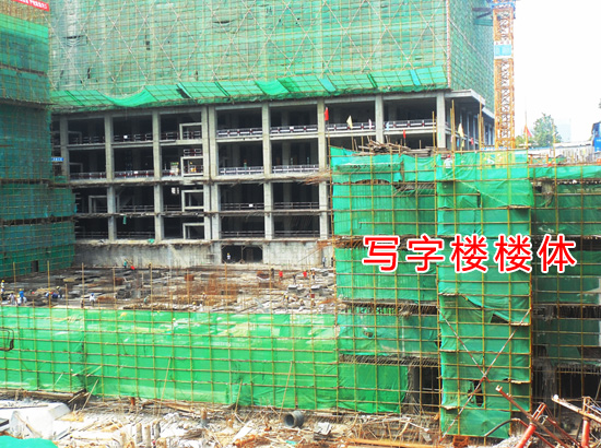 国际金融中心酒店楼体已盖至4层 写字楼已盖至地下4层