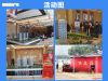 活动图