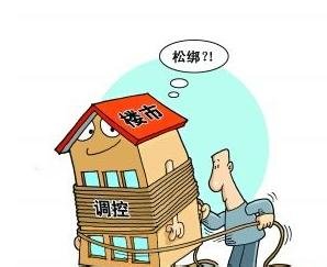 楼市松绑:开发商酝酿涨房价 地方政府借势推地