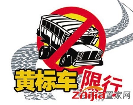 2014年上半年，河北省淘汰14.6万辆黄标车。