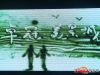 沙画表演