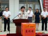 邯郸市领导为仪式致辞