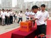 现代建设员工捐款