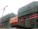 财智天地工程进度神速 现已建至第8层