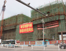 财智天地又长高了 现盖至第9层