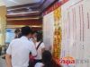 财智天地周末惠民购房节 火爆现场