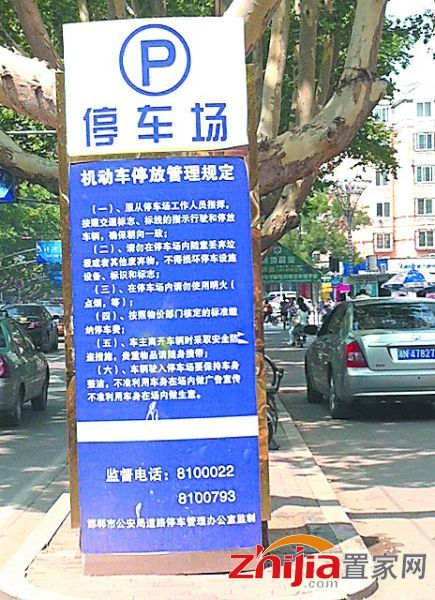 邯郸机关单位门前30%停车位免费对外 泊位划