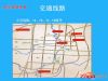 交通线路