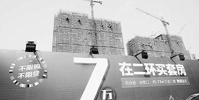 随着一些城市调整限购政策，“不限购”成为许多商家宣传的噱头。图为郑州市限购令放开后，一家楼盘外面的广告。 人民视觉