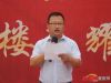 河北卓冠房地产开发有限公司董事长助理张勇先生为活动致辞