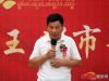 挑战者为现场致辞