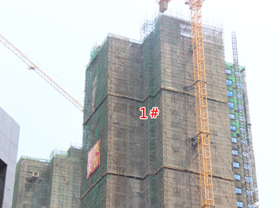 华宸华庭1#和2#现已封顶 3#楼正在挖地基