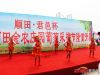 《舞动的旋律》舞蹈表演