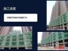 置多星推房模板6