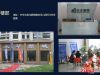 置多星推房模板5