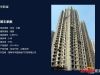 置多星推房模板8