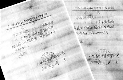 收条照片