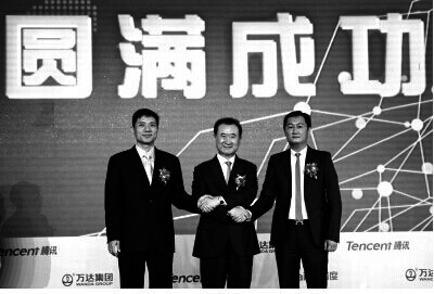 昨天，万达集团王健林(中)、腾讯马化腾(右)、百度李彦宏在签约仪式上握手庆祝。图/CFP
