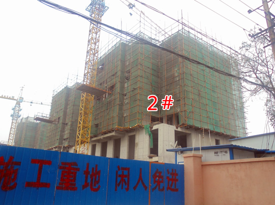 爱佳斯嘉4#楼已经封顶 2#楼盖至8层
