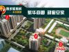 置多星推房模板