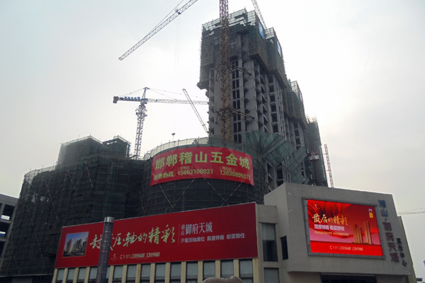 御府天城五金城住宅即将封顶 商业楼体已经封顶