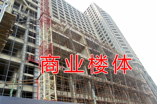 赵都财富中心年底交房 正在外立面装饰作业