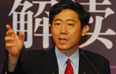 李稻葵:房地产下滑趋势短期难逆转 但不会崩盘