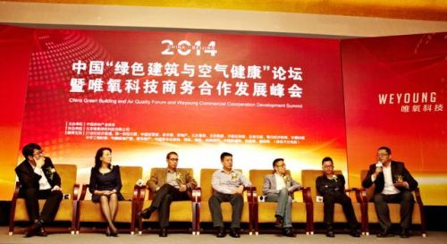 专家：绿色建筑需技术引领 空气健康最为紧迫