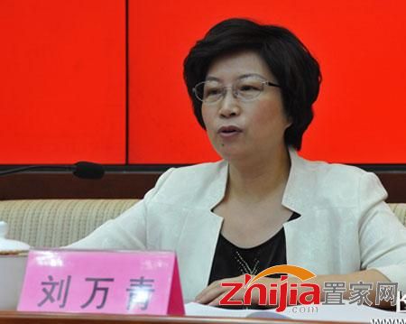 河北省民政厅副厅长刘万青被查 涉严重违纪违法