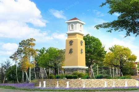 紫岸武安售楼中心开启 成就武安岛居生活传奇