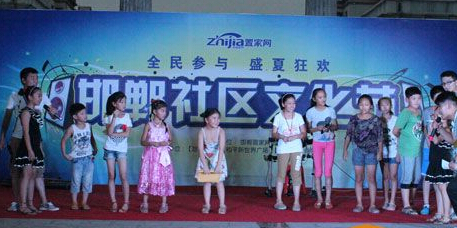 “全民参与 盛夏狂欢”邯郸社区文化节圆满成功