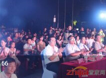 2014年荣盛业主中秋晚会圆满落幕