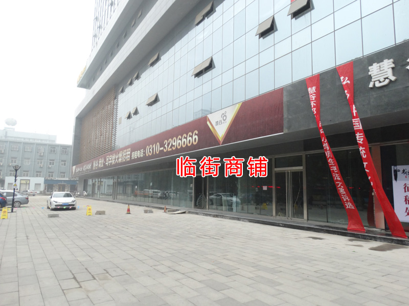 慧谷现房销售即买即可收益 现已全部交房